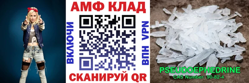 omg как зайти  Нюрба  АМФ Premium  хочу наркоту 