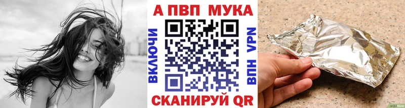 купить наркотики сайты shop клад Alpha-PVP СК КРИС Нюрба