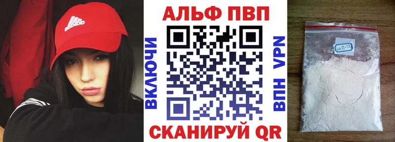 Альфа ПВП СК Нюрба