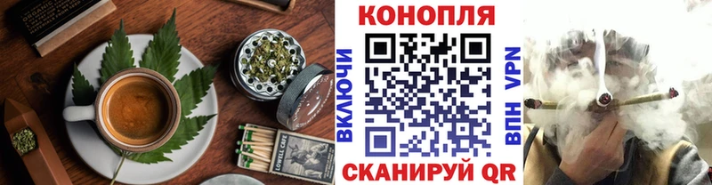 Еда ТГК марихуана  где продают   Нюрба 