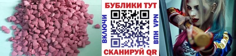 ЭКСТАЗИ Дубай Нюрба