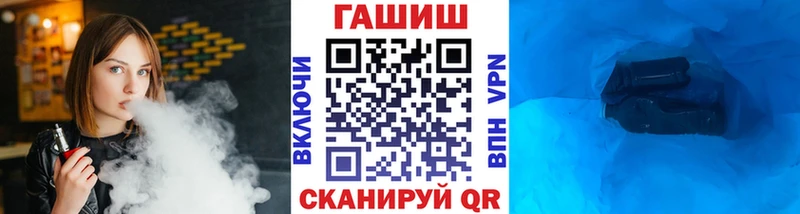 ГАШ 40% ТГК  цена   Нюрба 