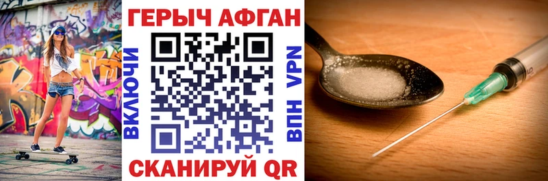 Героин белый  нарко площадка Telegram  Нюрба 