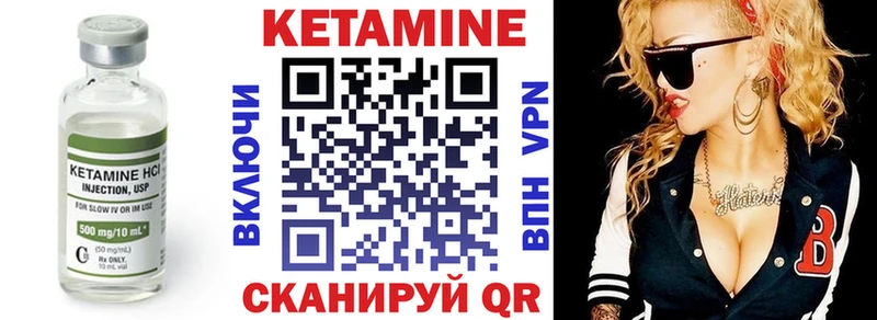 где найти наркотики  Нюрба  КЕТАМИН VHQ 