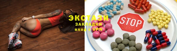 амфетамин Алексеевка