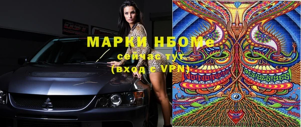 амфетамин Алексеевка