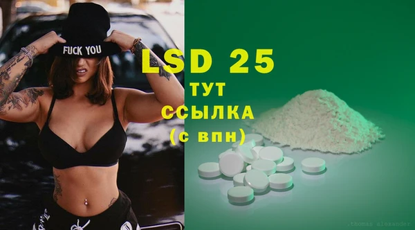 амфетамин Алексеевка