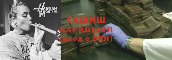 амфетамин Алексеевка