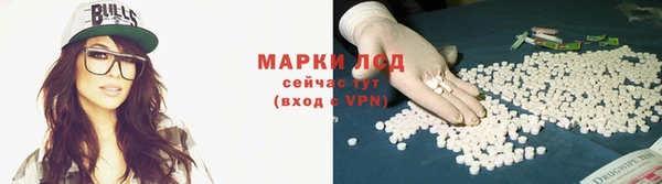 амфетамин Алексеевка