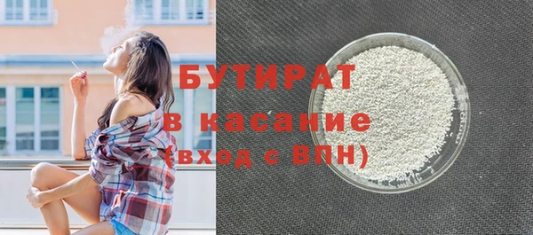 бошки Алексин