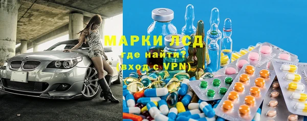спайс Абдулино