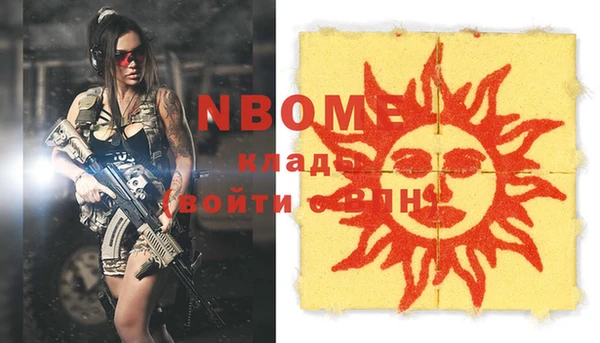 2c-b Алзамай