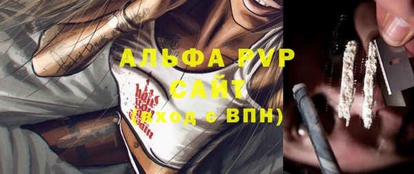 амфетамин Алексеевка