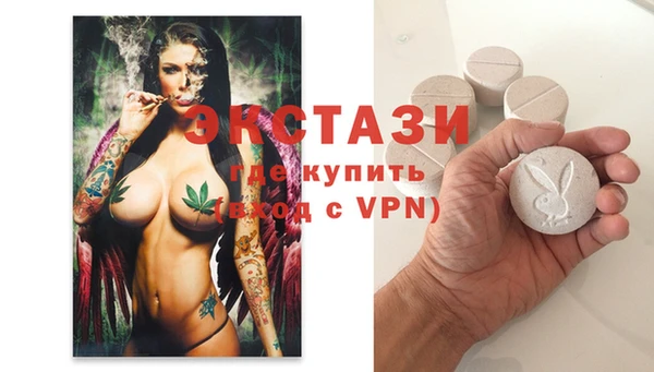 амфетамин Алексеевка