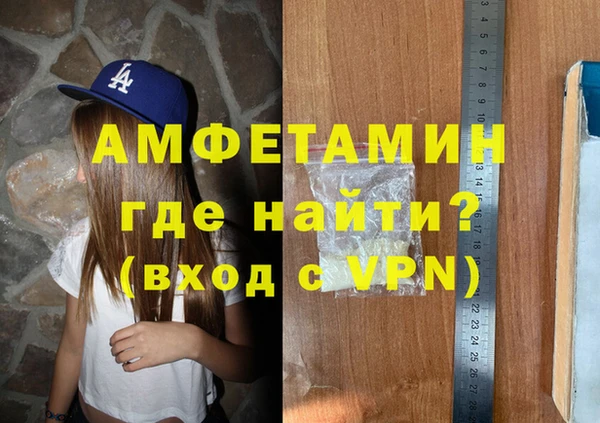 амфетамин Алексеевка