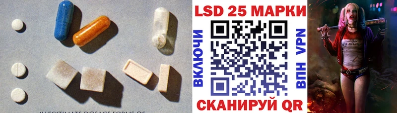 наркота  Нюрба  LSD-25 экстази ecstasy 