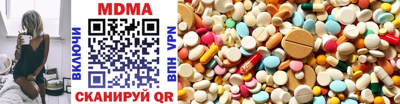 MDMA кристаллы  Нюрба 