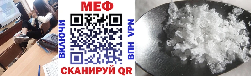 МЕФ 4 MMC  Нюрба 