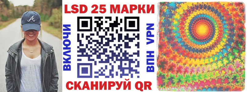 купить наркотик  Нюрба  hydra   Наркотические марки 1,8мг 