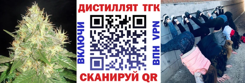 маркетплейс Telegram  Нюрба  Дистиллят ТГК гашишное масло 